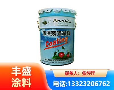忻州水性氟碳漆