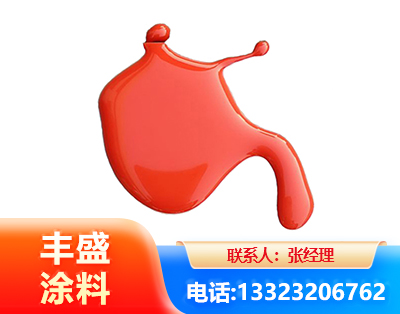 忻州水性氨基烤漆
